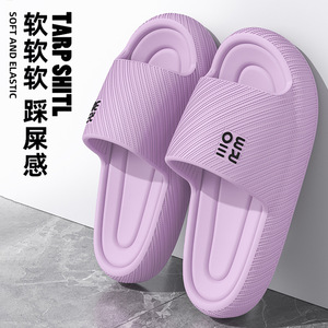 Chaussons parfumés pour hommes, pour l'hiver et l'été, respirants, antidérapants, pour la maison et la salle de bain - Product Image 5