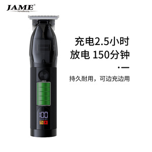 Tondeuse à cheveux électrique Yoshimi JM-758, lame en acier inoxydable, design transparent, double fonction, rechargeable, outil de coiffure de qualité professionnelle - Product Image 5