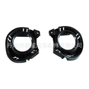 Cubierta Decorativa para Faros Antiniebla Haowei para Toyota Corolla Axio 11, Lámpara Halógena Delantera - Product Image 4