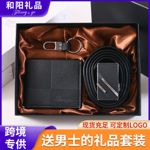 Men's Wallet Belt Gift Set Brown Leather Business Formal Valentine'S Day <b>Present</b> - Product Image 5