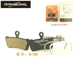 Plaquettes de frein à disque Rambomil série S en résine semi-métallique pour vélo de montagne et vélo électrique - Product Image 4
