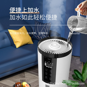 Haoqi <b>Humidifier</b> 12L Intelligent Sterilization Version Ultrasound Home Air Purifier Aroma Diffuser - Product Image 2