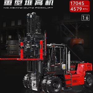 รถยกของเล่นยี่ห้อ Yuxing รุ่น King Engineering Forklift 17044-45 แบบไฟฟ้าบังคับวิทยุ ของเล่นตัวต่อพลาสติก ของขวัญสำหรับเด็กอายุ 13-14 ปี - Product Image 3