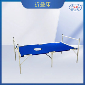 Folding Camp Bed Aluminum Alloy Blue 200Cm Single Bed Emergency Relief <b>Cot</b> - Product Image 3