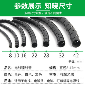 Gaine de câblage extensible CHKL en plastique pour la protection des fils, pour usage informatique et automobile - Product Image 4