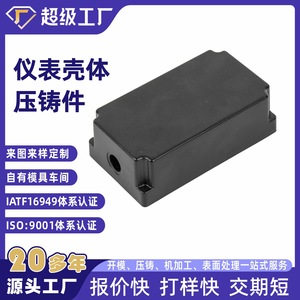 Aluminum Alloy Battery Box NbXh For Electronics Enclosures Ningbo China - Product Image 4