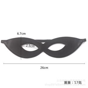 Adult sex toys, leather eye masks, <b>stage</b> performance <b>props</b>, and alternative toys for flirting between men and women - factory - Product Image 1