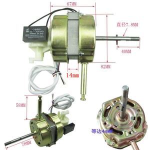 Moteur de ventilateur universel 220V, 67mm, axe de 40mm, moteur électrique à balais pour accessoires de ventilateur de table et de sol domestique - Product Image 1