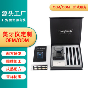 GlorySmile Teeth Whitening Kit Wireless Rechargeable With Gel Pens For Home Use - Product Image 5