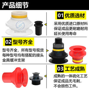 Vitec Manual <b>Suction</b> <b>Cup</b> Robotic Arm Double-Layer Vacuum Accessory with VB10/15/20/30/40 Silicone Nozzle Industrial Product - Product Image 1