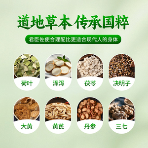 <span class=keywords><strong>1</strong></span> Kotak Formula Pengelolaan Berat Badan Khusus Wanita, Plester Herbal Cina untuk Tubuh Langsing, Grosir, Dapat Disesuaikan - Product Image 3