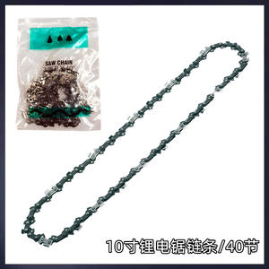 Single-Hand 84-Inch Lithium Battery Chainsaw 10-Guide Plate & 6-Chainsaw Accessories Small Logging Handheld <b>Saw</b> - Product Image 2