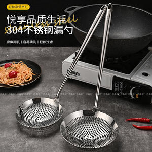 ช้อนสแตนเลส 304 แบบมีร่อง สำหรับกรองเส้นก๋วยเตี๋ยว เกี๊ยว ทอด ใช้ในครัว กันลื่น กันความร้อน - Product Image 5