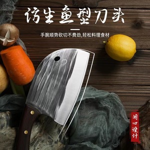 Cuchillo de cocina para el hogar, cuchillo forjado de acero inoxidable de doble propósito, súper afilado y rápido para matar pescado, cortar verduras - Product Image 2