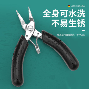 Alicates de joyería pequeños Seiko alemanes de acero inoxidable, sin dientes, de punta fina, mango negro, herramienta para manualidades DIY - Product Image 2