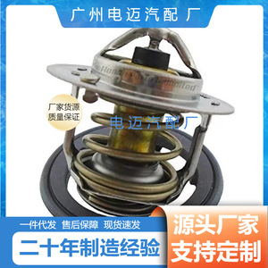 Dn Automotive Thermostat 19301-REA-305 สำหรับอะไหล่ทดแทนเครื่องยนต์เชฟโรเลต ใหม่ - Product Image 3