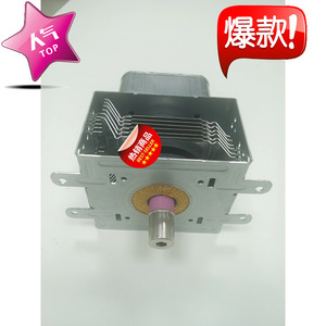 Magnetron 2M319K, pièce pour four à micro-ondes, accessoire de fonction d'étanchéité M24FB-610 - Product Image 1