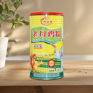 Vente en gros d'ingrédients de cuisine professionnels personnalisés, assaisonnement alimentaire, poudre de poulet granulée, assaisonnement - Product Image 2