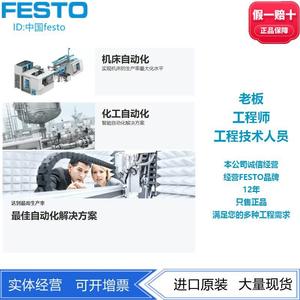 FESTO Festo électrovanne <span class=keywords><strong>MN1H</strong></span>-<span class=keywords><strong>5</strong></span>/<span class=keywords><strong>2</strong></span>-<span class=keywords><strong>D</strong></span>-3-<span class=keywords><strong>FR</strong></span>-S-<span class=keywords><strong>C</strong></span> 8044800.00g position monostable à cinq voies - Product Image 3
