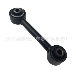 Bras de suspension arrière Chrysler 5105270AB, pièce de rechange pour système de suspension multi-liens - Product Image 5