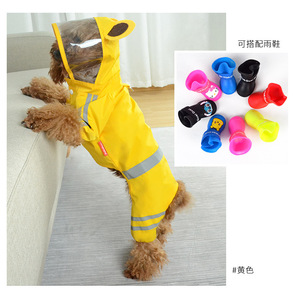 Teddy <b>Dog</b> Raincoat Small <b>Dog</b> Puppy <b>Clothes</b> Water Resistant Thin Summer Style Corgi Bichon Frise Schnauzer Four Legged Pet - Product Image 2