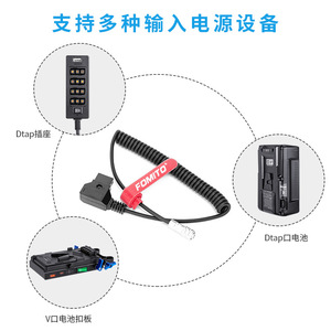 Cable de alimentación para cámara FOMITO, cable de extensión D-Tap a BMPCC 4K 6K con conector de montaje en V para equipos de vídeo - Product Image 2