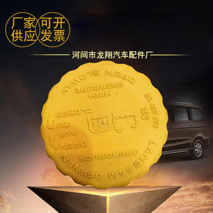 Bouchon de radiateur Opel, volume et épaisseur personnalisables, pour voitures Opel Europe, pièce de rechange et de réparation - Product Image 5