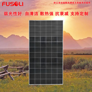 Panneau solaire 370W PERC 182mmx182mm, rendement 20,5%, système de production d'énergie résidentielle - Product Image 4