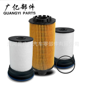 Kit de Filtro de Aceite y Filtro de Combustible Guangyi Parts para GM Canyon Chevrolet Colorado 2016 en adelante con Transmisión Automática - Product Image 3