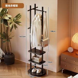 Floor-<b>standing</b> coat rack for bedroom, new 2025 style, for storing clothes that have been taken off, for a clean room at <b>night</b>. - Product Image 3