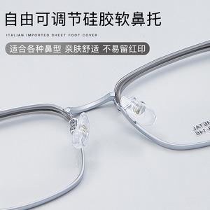 Monture de lunettes Premiummetal 8082 50-18-146, rectangulaire, unisexe, monture complète, confortable, en alliage - Product Image 5