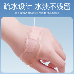 Cofu Band-Aids Elásticos Impermeables Cómodos Para Niños 100 Piezas - Product Image 4