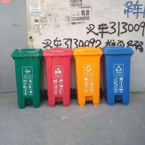 Xiamen low-value-added recycling <b>bins</b>, thickened plastic, can be trailer-mounted, and are suitable for street and property - Product Image 3