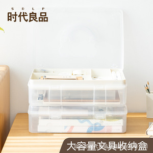 Shidai Liangpin Stationery Storage Box Double Layer Transparent Plastic Organizer For Desk Student Use - Product Image 1