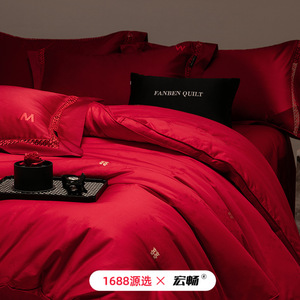 FANBEN <b>QUILT</b> Oriental Wedding Silk <b>Quilt</b> Red Double Happiness Embroidered 100% Silk Four Seasons Home Use - Product Image 1