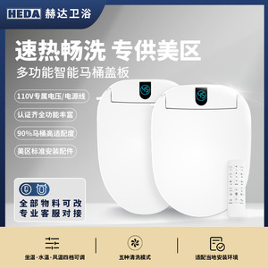 Smart Toilet Seat Round 110V-130V With Remote Control Fast Heating Washing Drying US Standard - Product Image 5