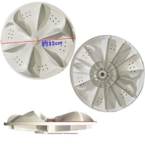 Pulsador de Lavadora TCL de 32cm, Agitador de Plástico para XQB50 31SA y XQB50 39SA, Uso Doméstico - Product Image 1
