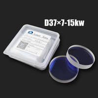 Fenêtre de protection en silice fondue WSX Original 1064nm 37x7mm, lentille de remplacement pour tête de découpe laser à fibre KC13 KC15, pièces de rechange