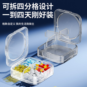 Modular Pillbox 4 Grids Portable Reusable Pill Organizer For Daily Medication Storage With Compartment Design - Product Image 2