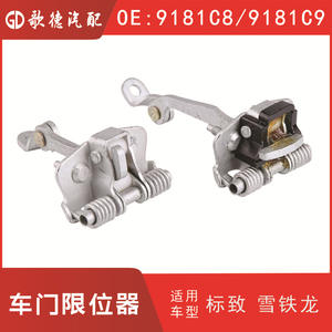 9181C8 9181C9 Limitador de Puerta, Soporte de Bisagra de Zinc, Tope de Puerta Delantera y Trasera, Diseño Industrial - Product Image 3