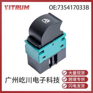 Interruptor de elevalunas eléctrico YITRUM 735417033B para Fiat 12V - Product Image 5