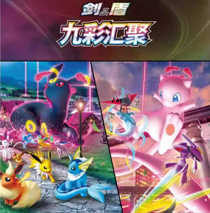 Colección <span class=keywords><strong>de</strong></span> Mercancía Pokémon: Caja <span class=keywords><strong>de</strong></span> <span class=keywords><strong>Cartas</strong></span> <span class=keywords><strong>de</strong></span> Papel Ecológica, Paquetes Domésticos <span class=keywords><strong>de</strong></span> Shanghái 6.0 y 5.0, Tablero <span class=keywords><strong>de</strong></span> Carrom Original TCG Real - Product Image 2