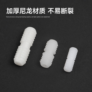 Connecteur de meubles en nylon Shengshimingxin 5x168x208x27mm, fixation plastique double tête pour cloison et panneau latéral - Product Image 3
