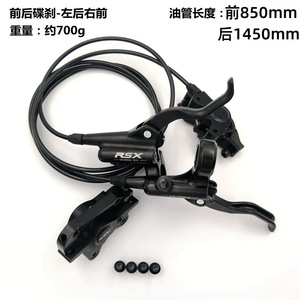 Rem Sepeda Aluminium Berkualitas Tinggi Harga Terjangkau Kit Rem Hidrolik Sepeda Lipat MTB Rem Minyak Sepeda Jalan Raya - Product Image 2