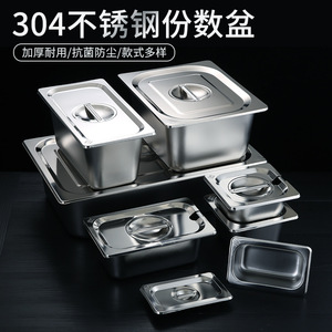 Stainless Steel Rectangular Serving Bowl 6.5Cm 10Cm 15Cm Height For Hotel Buffet Food Storage - Product Image 4