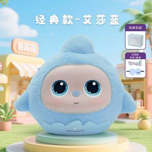 Lovipeer Companion AI: <span class=keywords><strong>Peluche</strong></span> Interattivo Bilingue Cinese-Inglese per la Prima Educazione, Giocattolo Educativo per Bambini 0-24 Mesi, Regalo Perfetto - Product Image 6