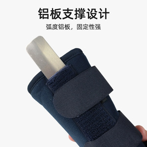 อุปกรณ์พยุงข้อมือทางการแพทย์สำหรับอาการเคล็ดข้อมือ ข้อเคลื่อน และกระดูกข้อมือแตกทั้งแบบรัศมีและแบบอัลนาร์ในมือของคุณแม่; แบบพลาสเตอร์ - Product Image 4