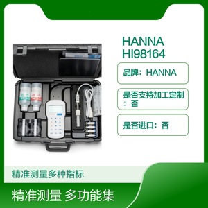 pH-mètre Hanna Hi98164 avec mesure de la température et de la tension en milli-volt pour les applications alimentaires - Product Image 4