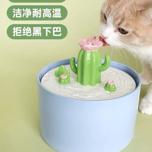 Fontaine à eau automatique en céramique pour animaux de compagnie, en forme de Cactus, réutilisable pour chats, mangeoire ronde pour petits animaux - Product Image 3
