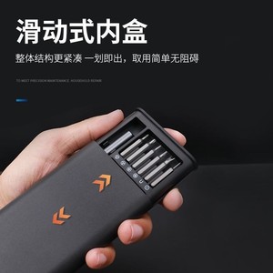 24 In 1 Screwdriver Set Chrome Vanadium Steel Magnetic Mobile Phone Repair Tool Kit With Case - Product Image 5